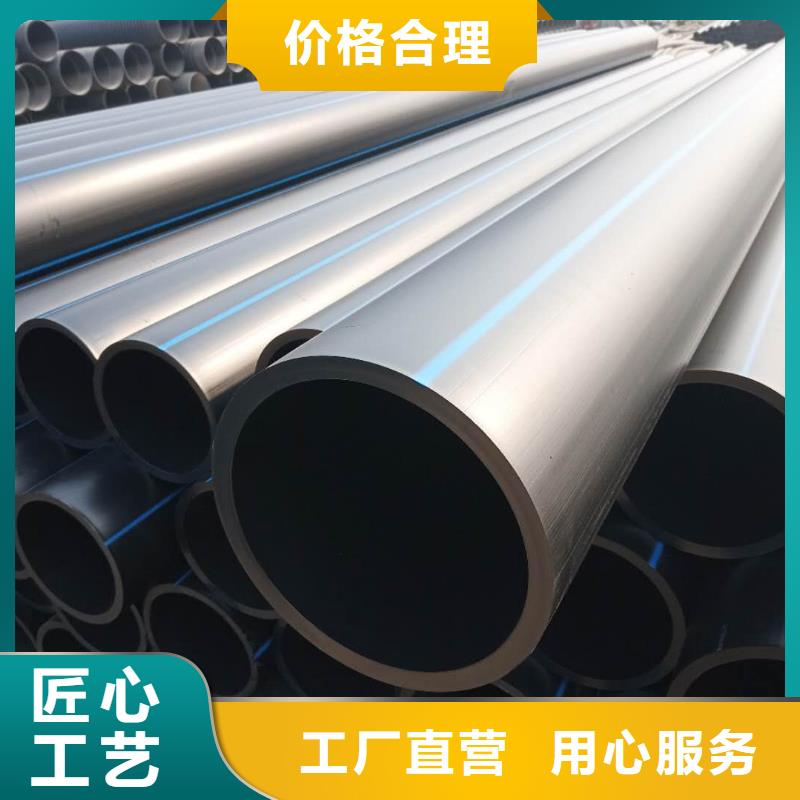 PE給水管-雙壁波紋管經(jīng)驗豐富品質(zhì)可靠
