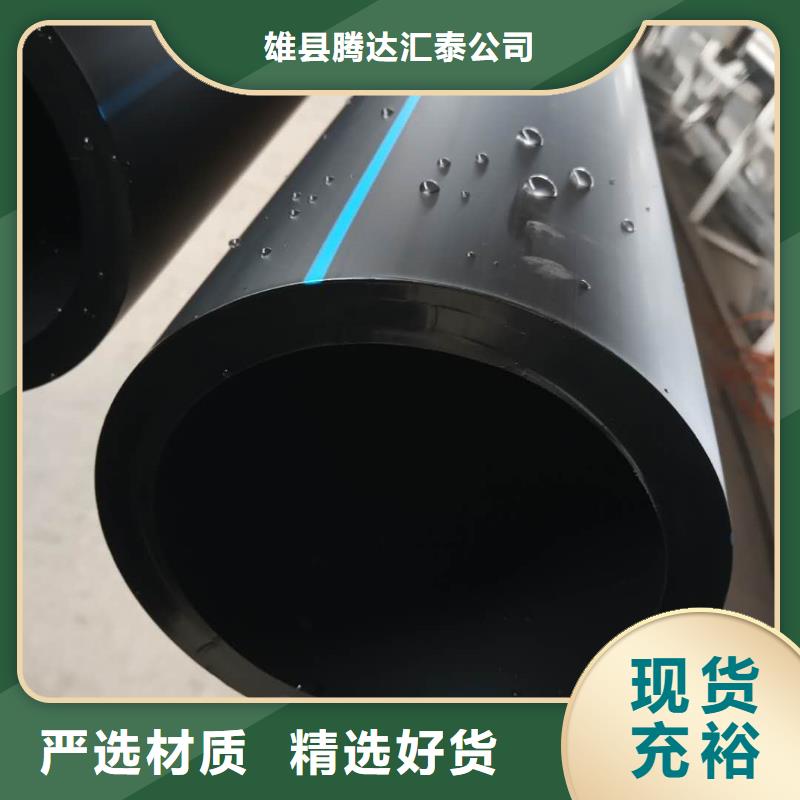 PE给水管热销产品