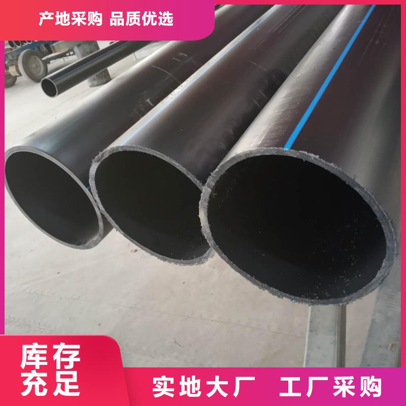 PE给水管热销产品