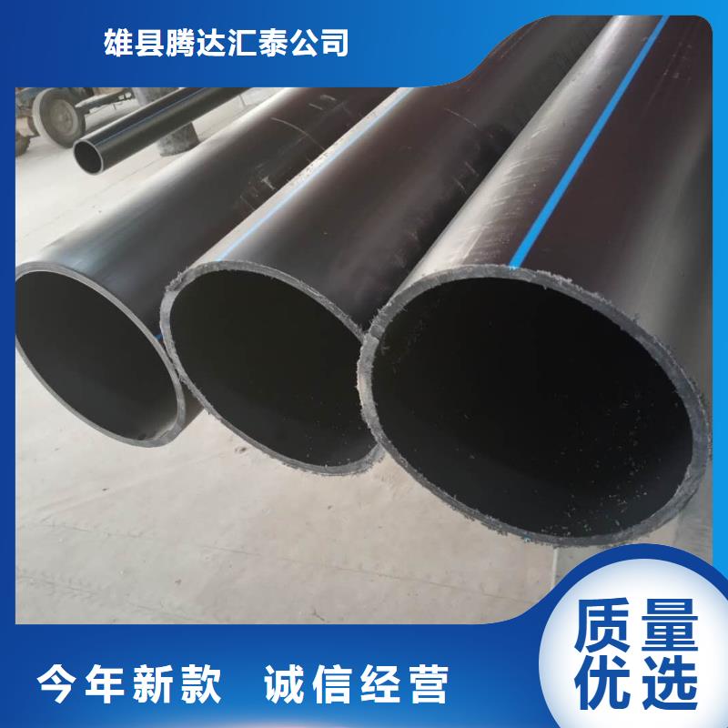 PE给水管,七孔梅花管可定制有保障