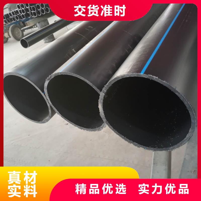 PE給水管MPP電力管買的放心安興用的舒心
