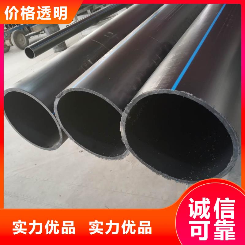 PE給水管_雙壁波紋管高品質(zhì)誠信廠家