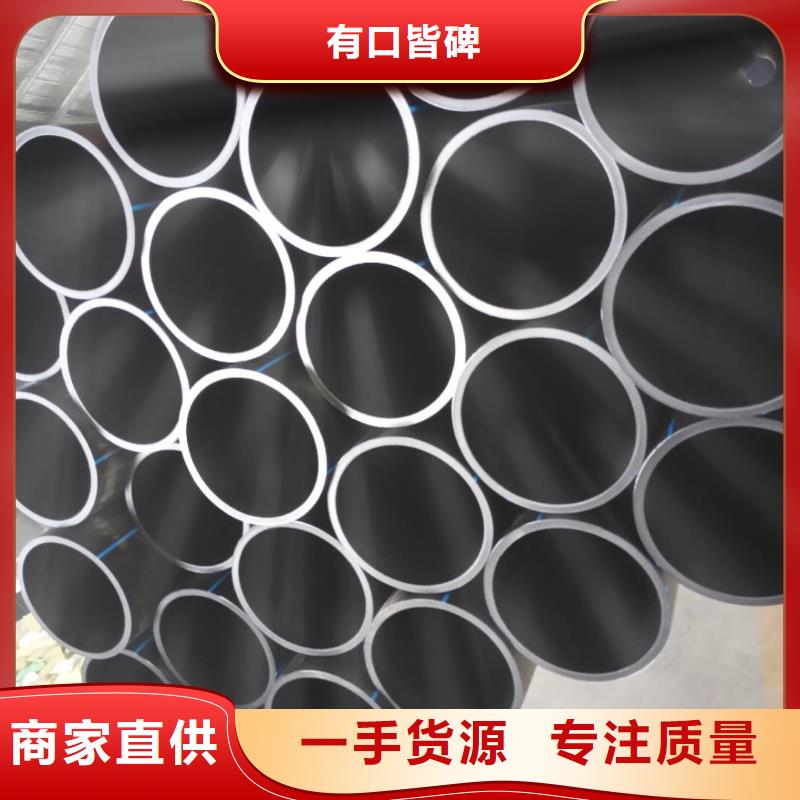 PE给水管七孔梅花管现货直发