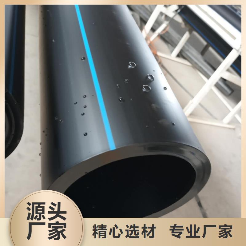 PE给水管拒绝中间商