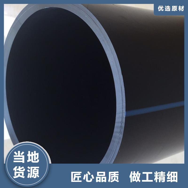 PE給水管雙壁波紋管定制銷售售后為一體