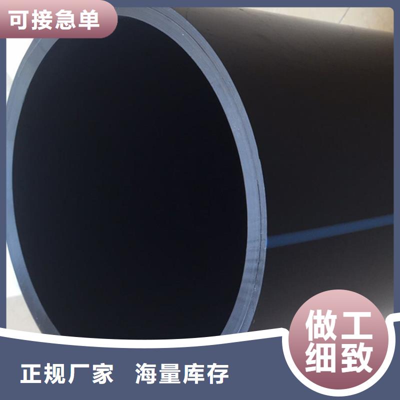 PE给水管,七孔梅花管可定制有保障