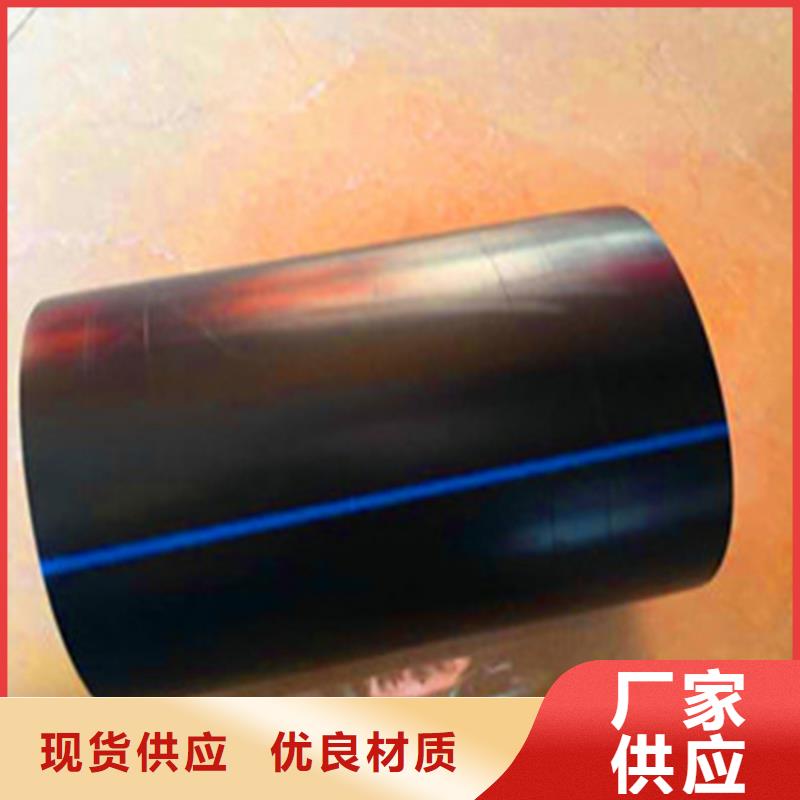 PE给水管热销产品