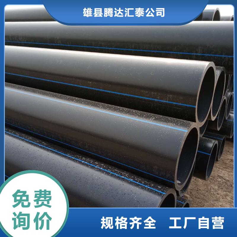 PE给水管-双壁波纹管经验丰富品质可靠