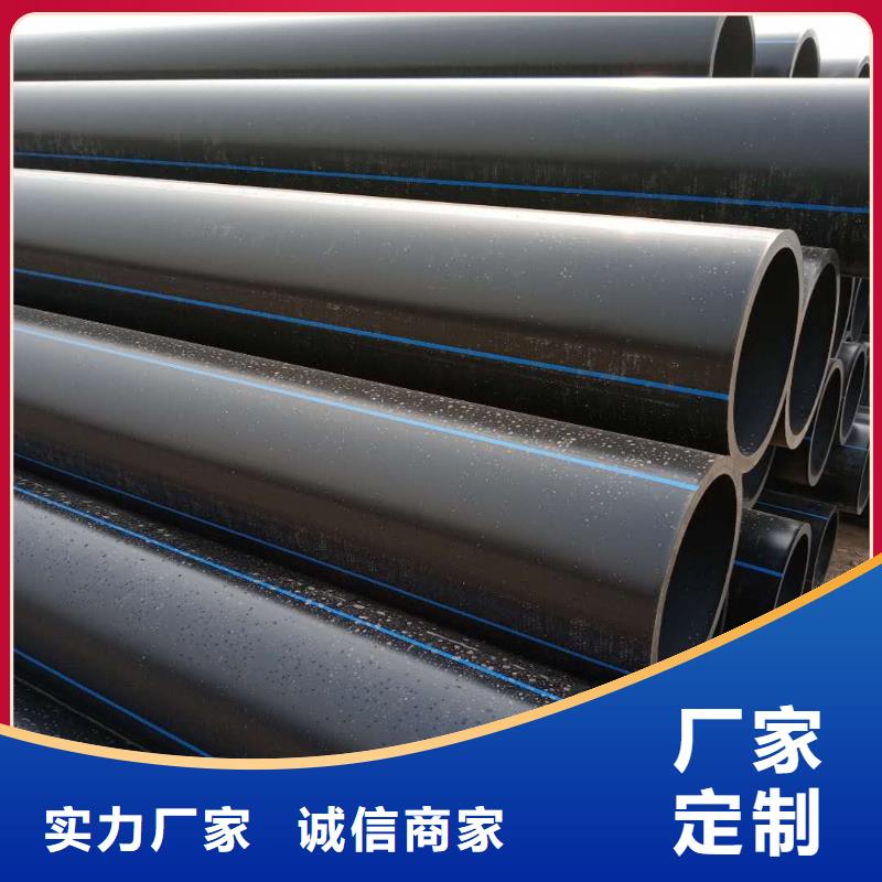 PE給水管現(xiàn)貨快速采購