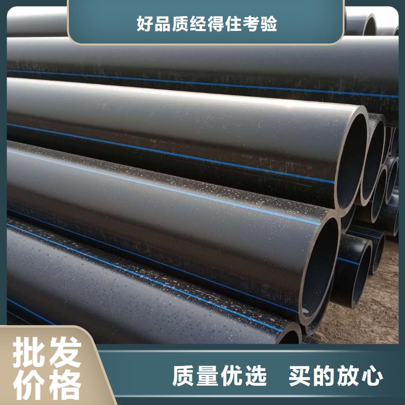PE給水管塑料檢查井品質(zhì)服務(wù)誠信為本