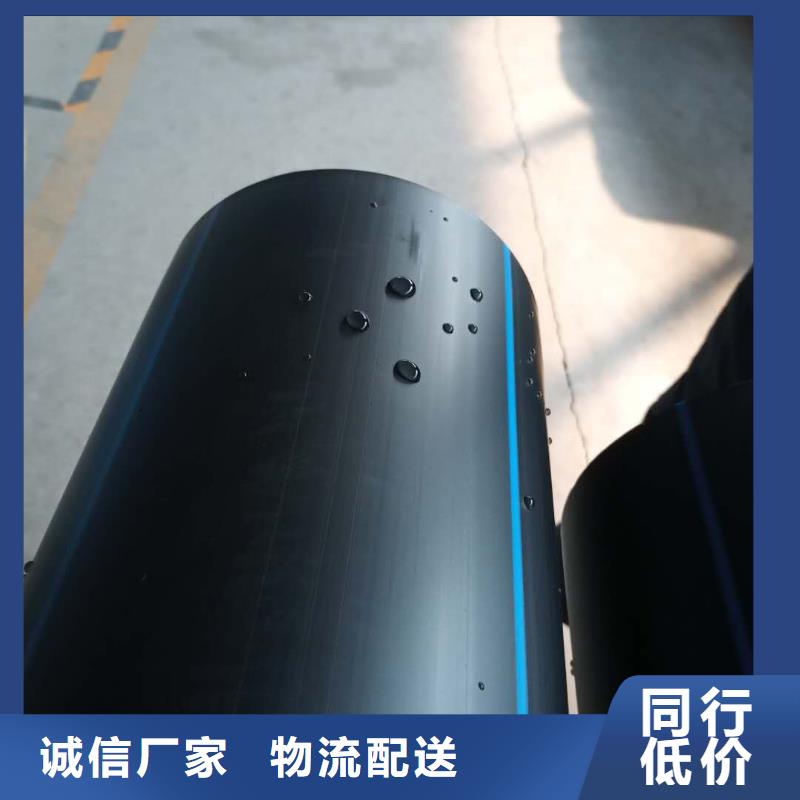 【PE給水管】-鋼絲網(wǎng)骨架復(fù)合管歡迎來電咨詢