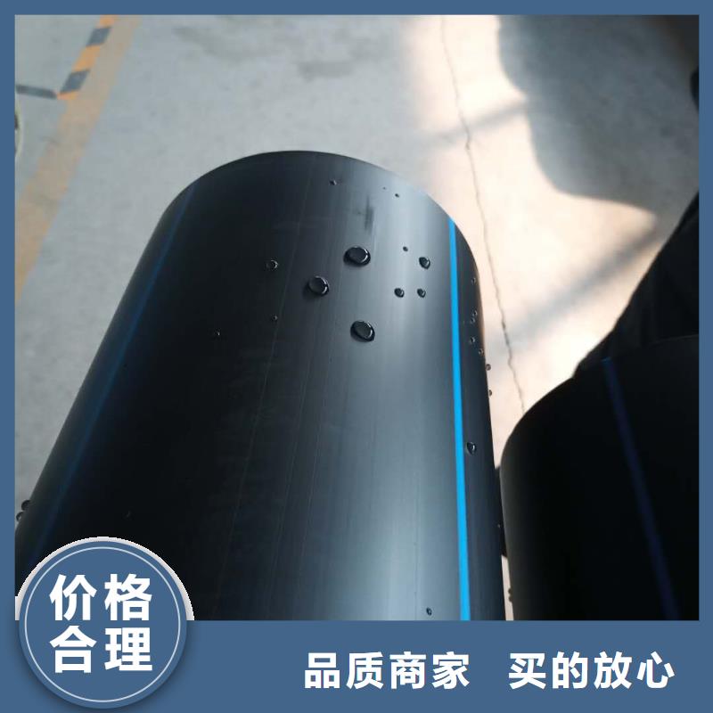 PE給水管MPP電力管買的放心安興用的舒心