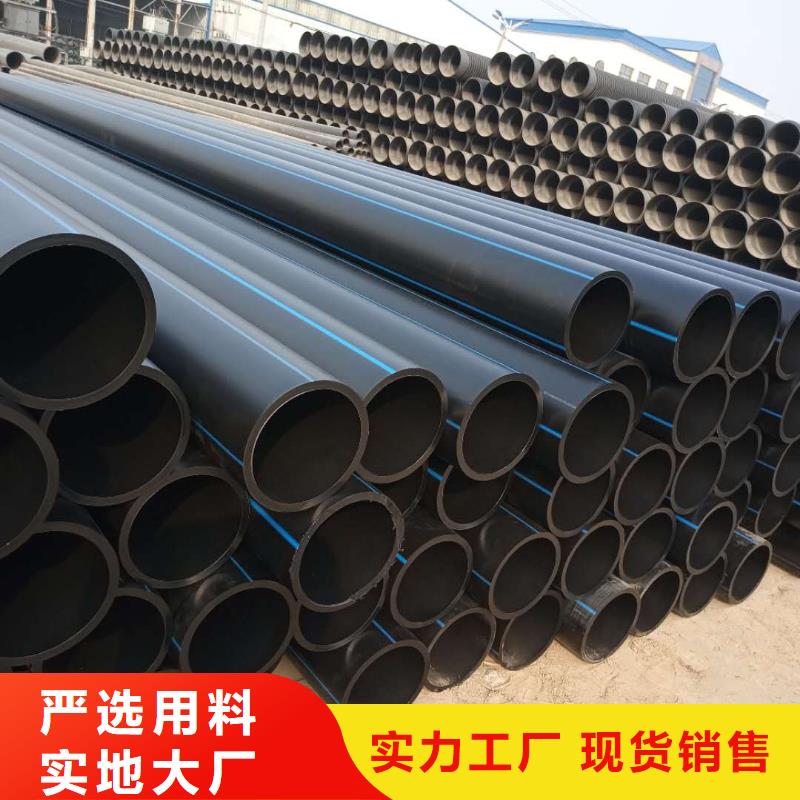 PE给水管七孔梅花管现货直发