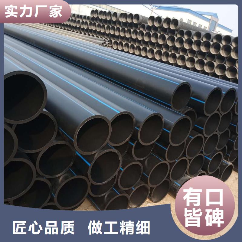PE给水管,七孔梅花管可定制有保障