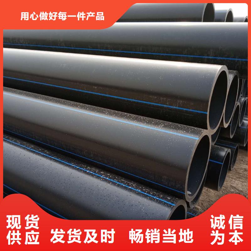 PE给水管现货满足大量采购
