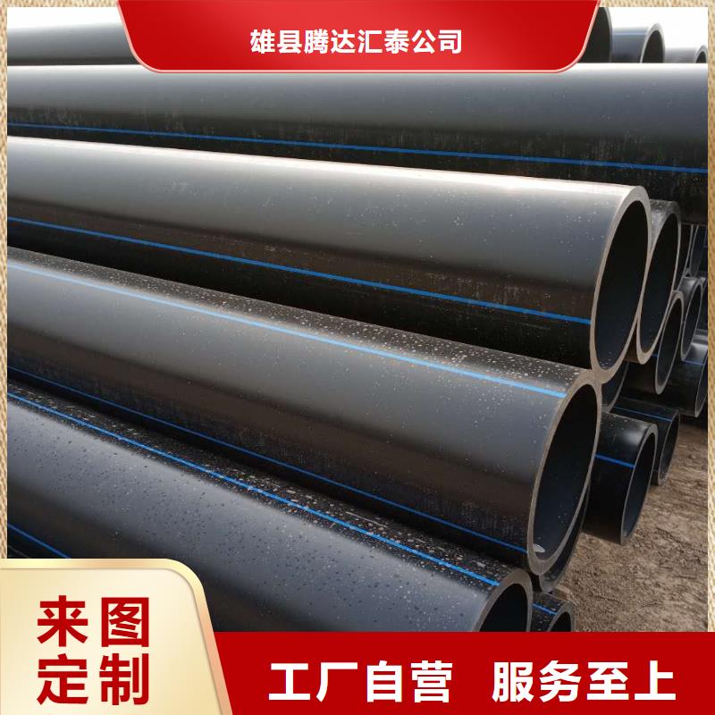 PE给水管七孔梅花管现货直发