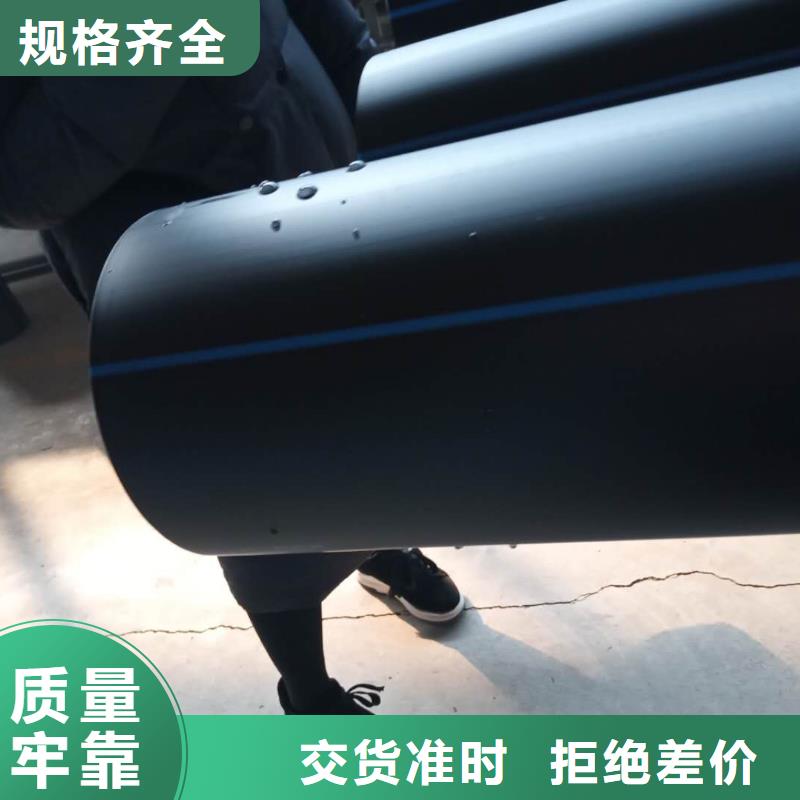 PE给水管,七孔梅花管可定制有保障