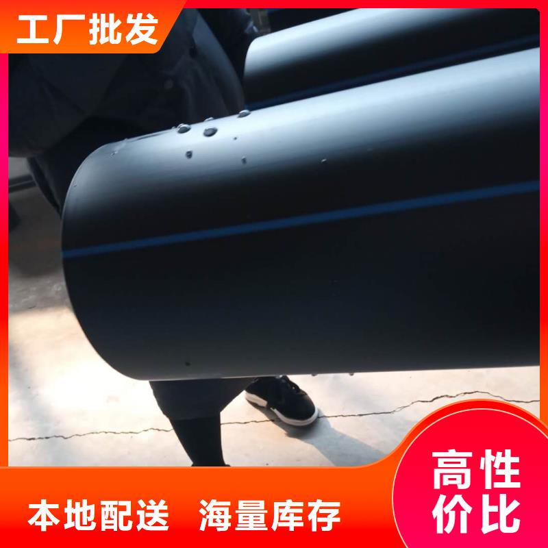PE给水管,七孔梅花管可定制有保障