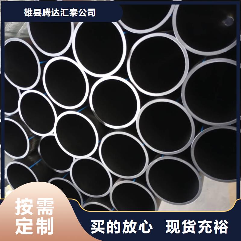 PE给水管,七孔梅花管可定制有保障