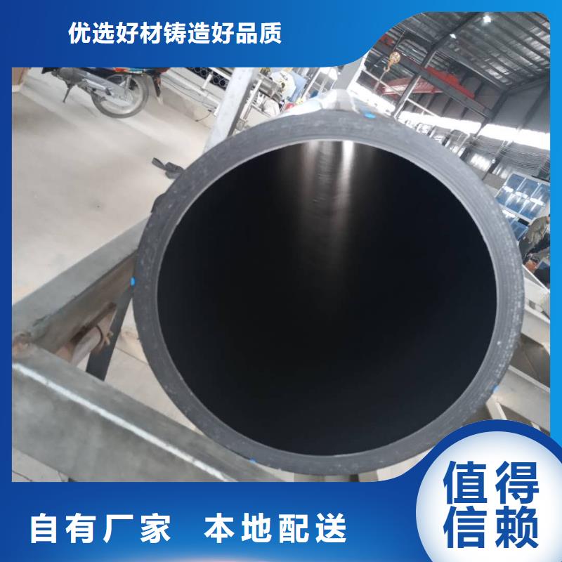 PE給水管七孔梅花管海量現(xiàn)貨直銷