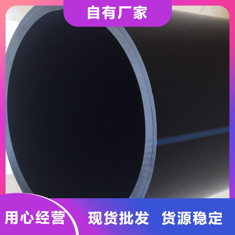 PE給水管雙壁波紋管一站式供應廠家