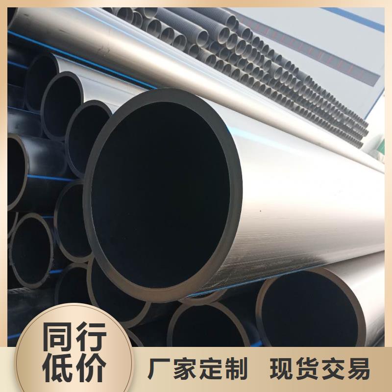 PE给水管拒绝中间商