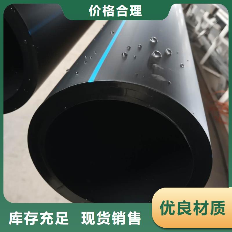 PE給水管七孔梅花管海量現(xiàn)貨直銷
