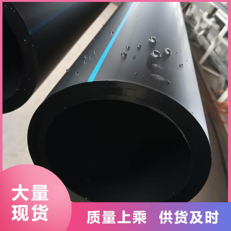 PE給水管七孔梅花管海量現(xiàn)貨直銷