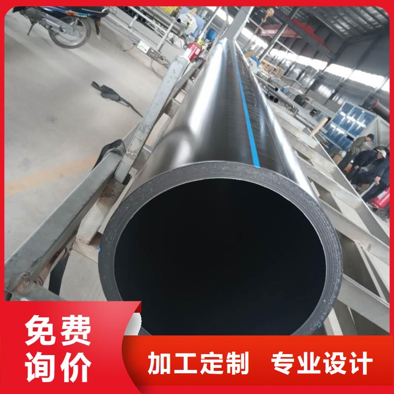 PE給水管現(xiàn)貨快速采購
