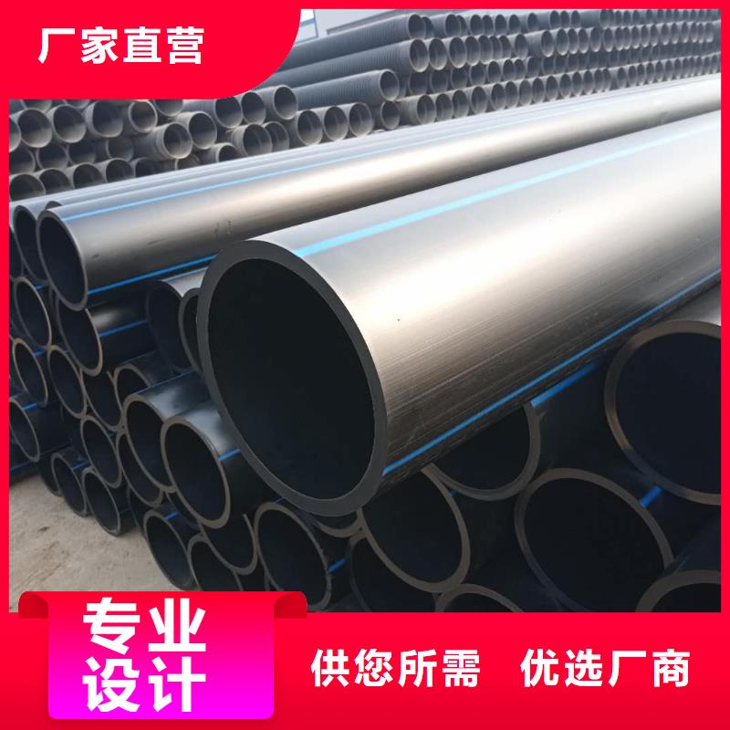 PE給水管鋼絲網(wǎng)骨架復(fù)合管免費(fèi)獲取報(bào)價(jià)