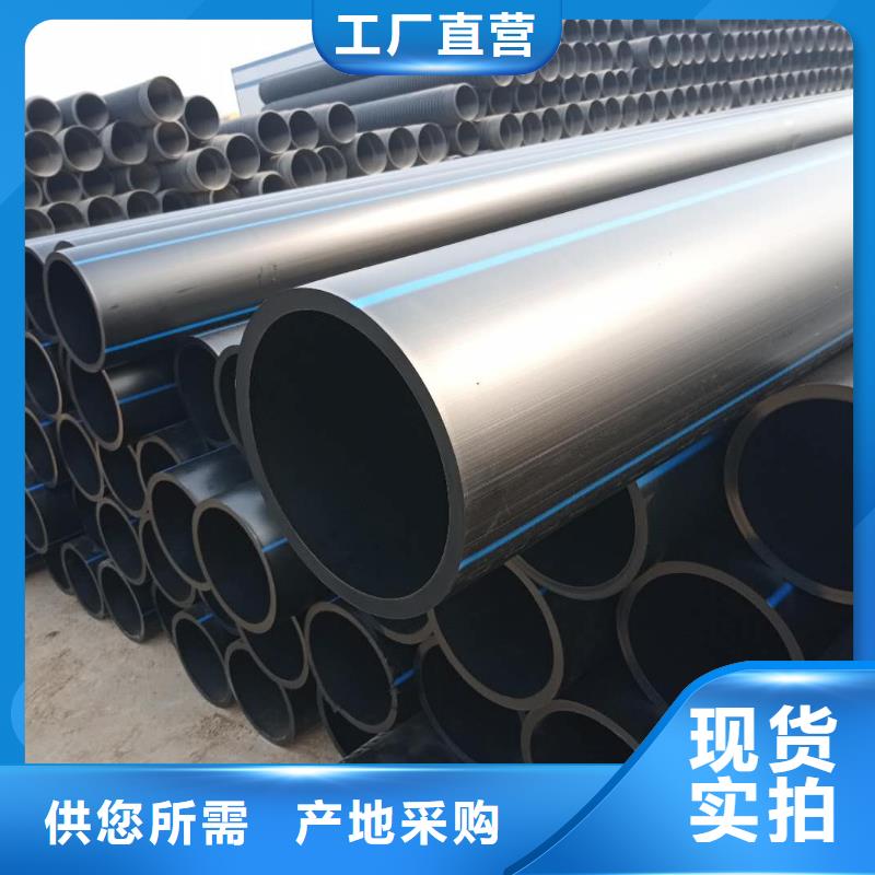 PE給水管七孔梅花管海量現(xiàn)貨直銷