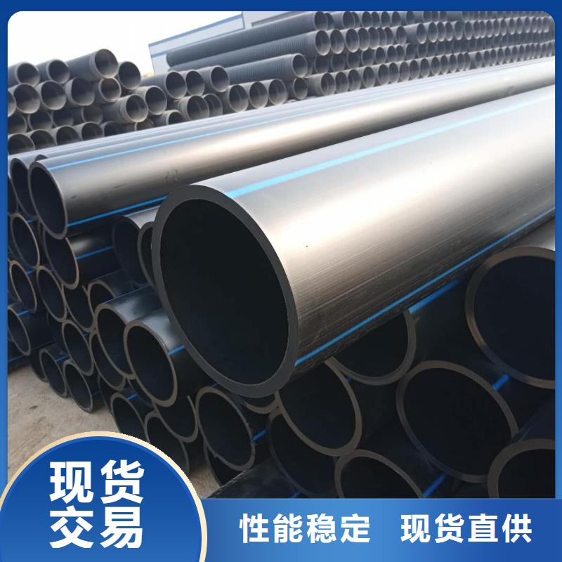 PE給水管七孔梅花管海量現(xiàn)貨直銷