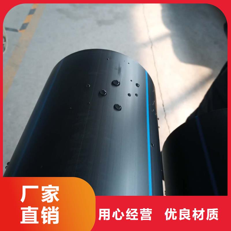 PE給水管七孔梅花管海量現(xiàn)貨直銷