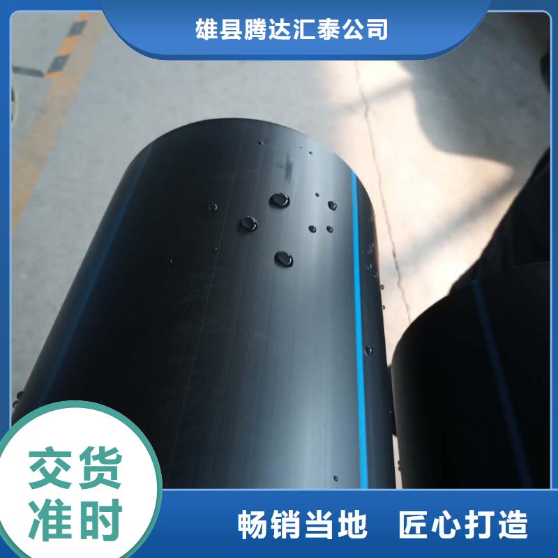 PE給水管現(xiàn)貨快速采購