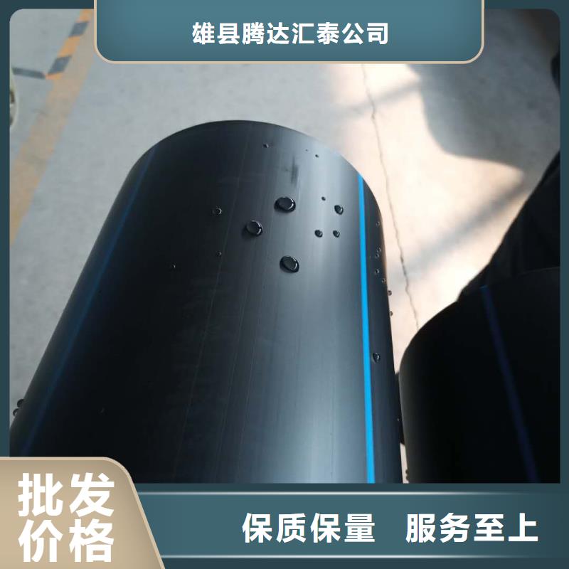 PE給水管鋼絲網(wǎng)骨架復(fù)合管免費(fèi)獲取報(bào)價(jià)