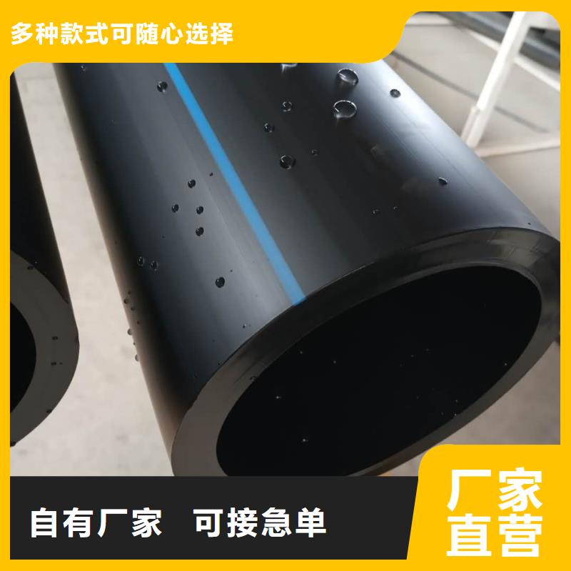 PE給水管七孔梅花管海量現(xiàn)貨直銷