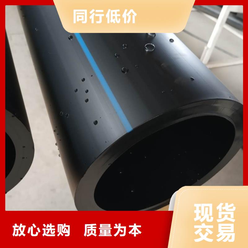 PE給水管七孔梅花管海量現(xiàn)貨直銷