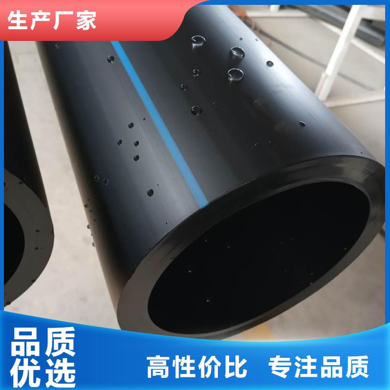 PE給水管MPP電力管買的放心安興用的舒心