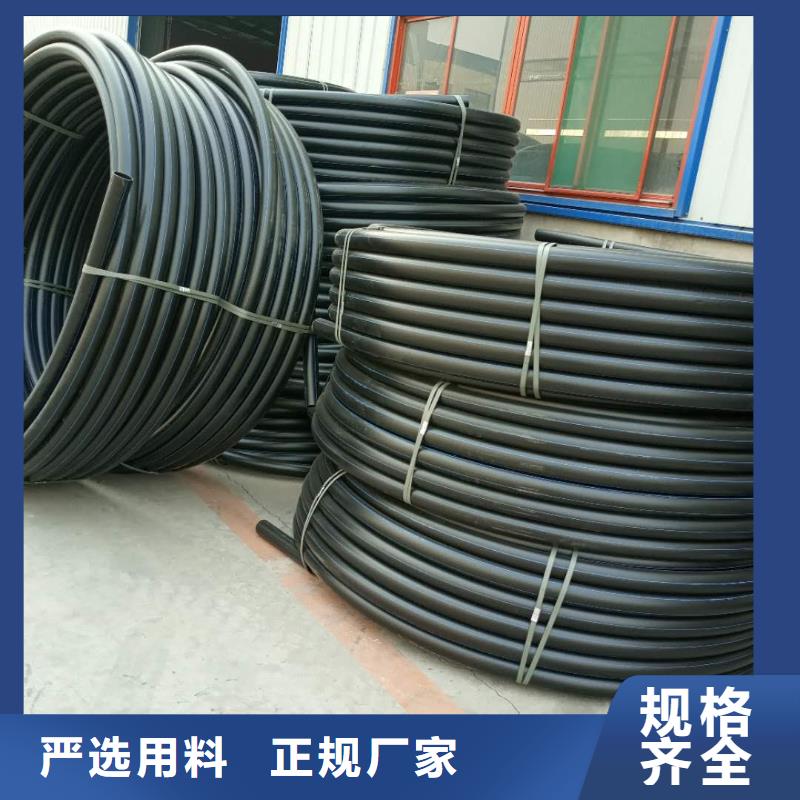 PE給水管鋼絲網(wǎng)骨架復(fù)合管免費(fèi)獲取報(bào)價(jià)