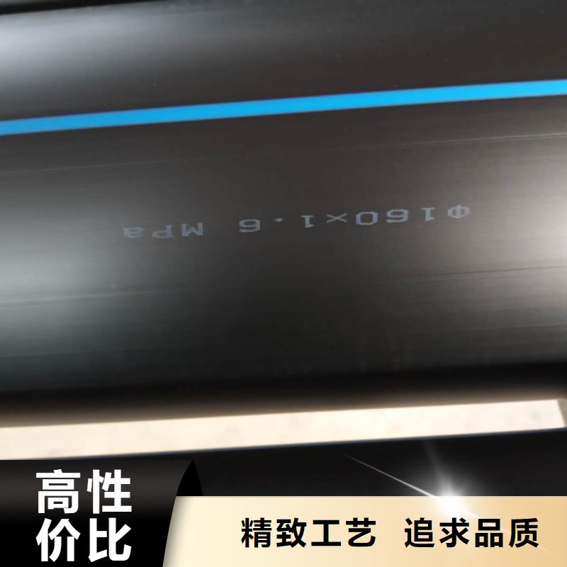 PE給水管現(xiàn)貨快速采購