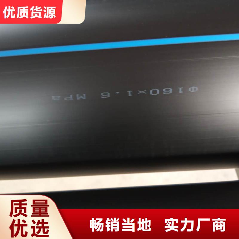 PE給水管鋼絲網(wǎng)骨架復(fù)合管免費(fèi)獲取報(bào)價(jià)