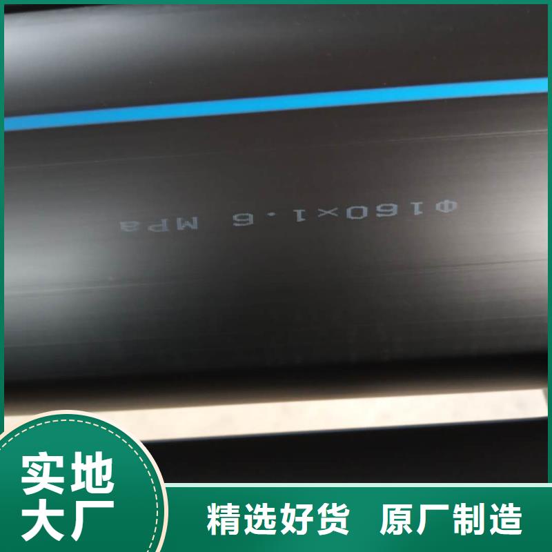 PE給水管七孔梅花管海量現(xiàn)貨直銷
