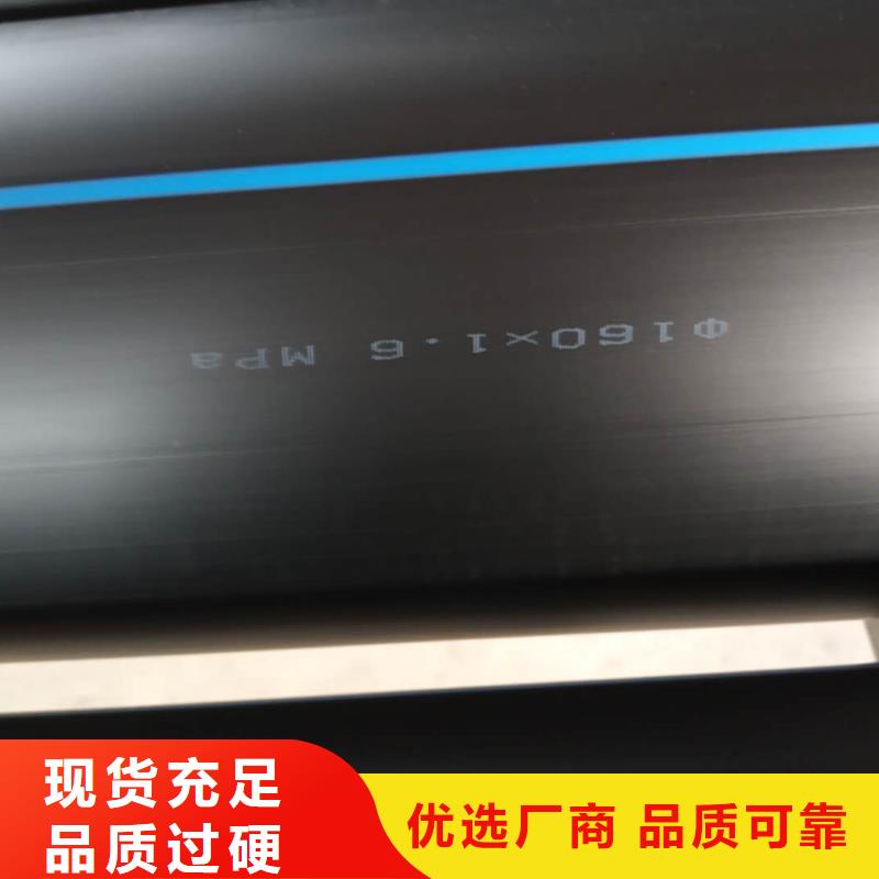 PE給水管七孔梅花管海量現(xiàn)貨直銷