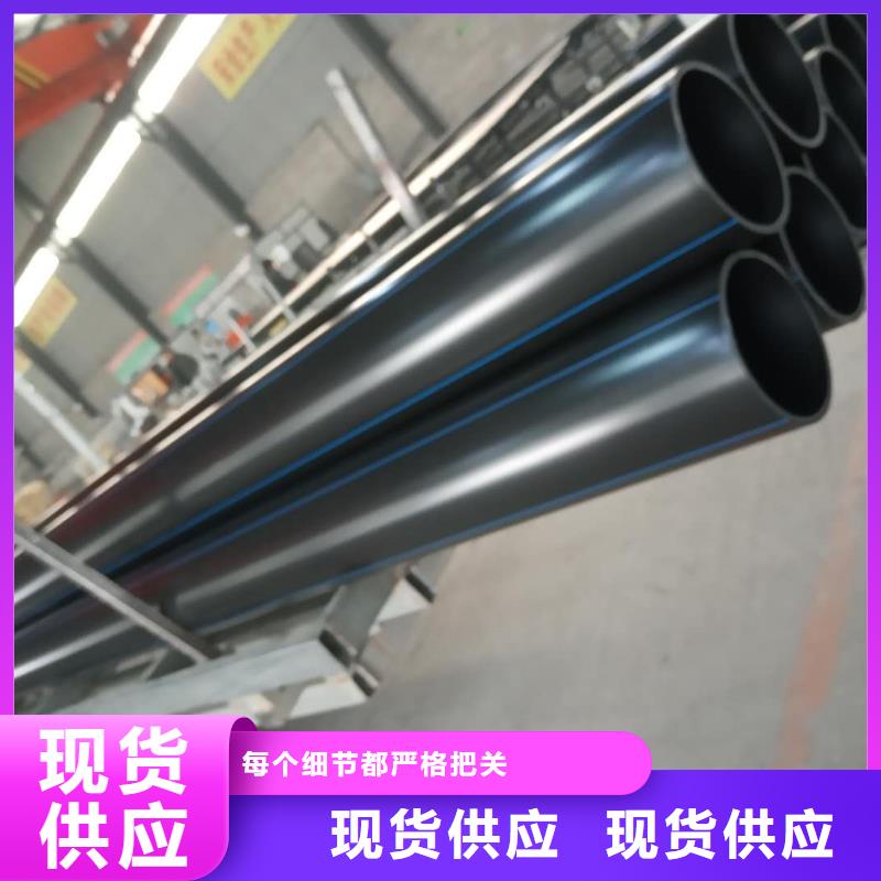 PE給水管七孔梅花管海量現(xiàn)貨直銷