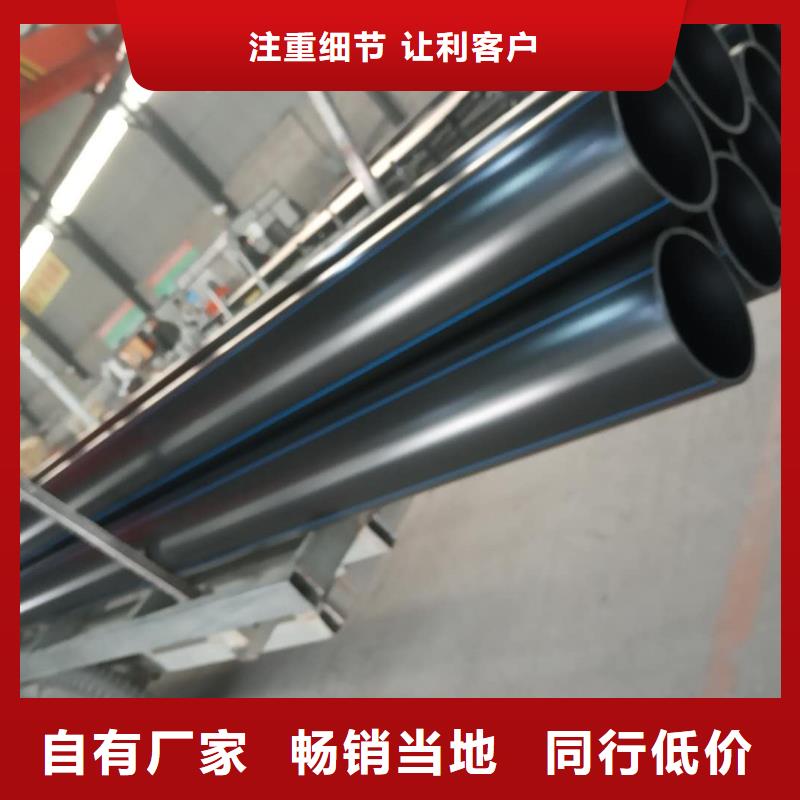 PE給水管七孔梅花管海量現(xiàn)貨直銷
