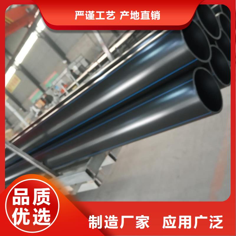 PE給水管現(xiàn)貨快速采購