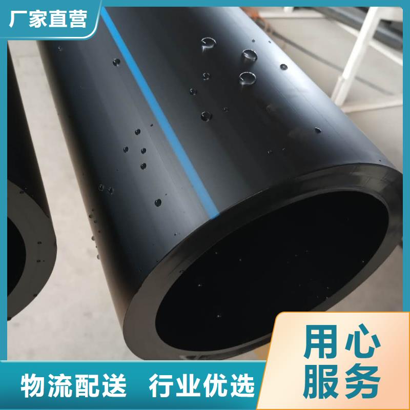 PE給水管七孔梅花管海量現(xiàn)貨直銷