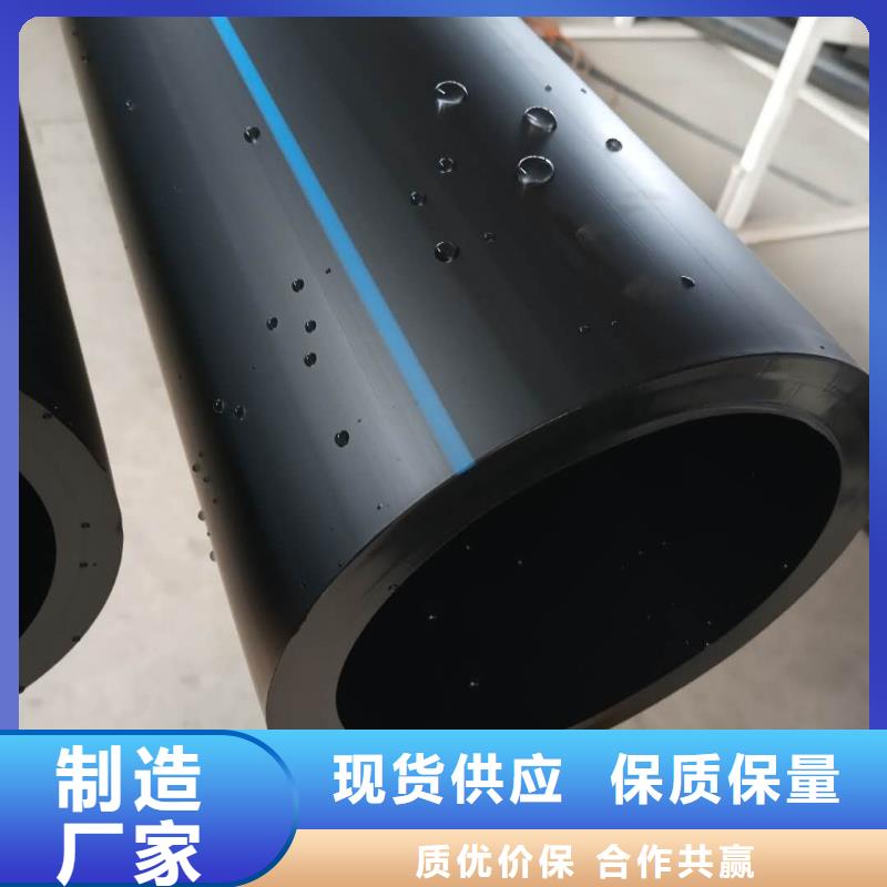PE給水管現(xiàn)貨快速采購