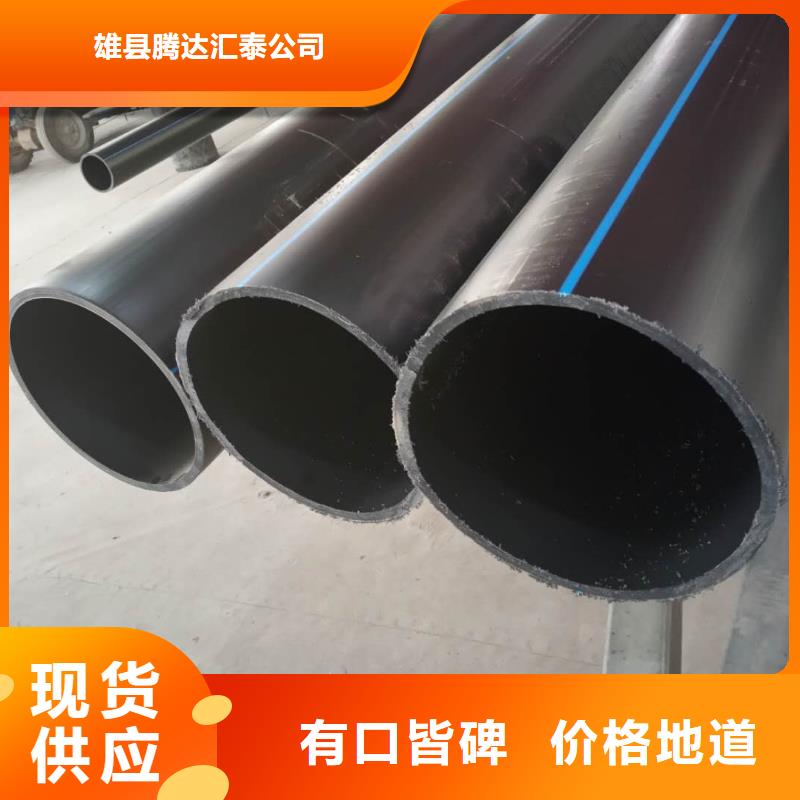 PE給水管鋼絲網(wǎng)骨架復(fù)合管免費(fèi)獲取報(bào)價(jià)