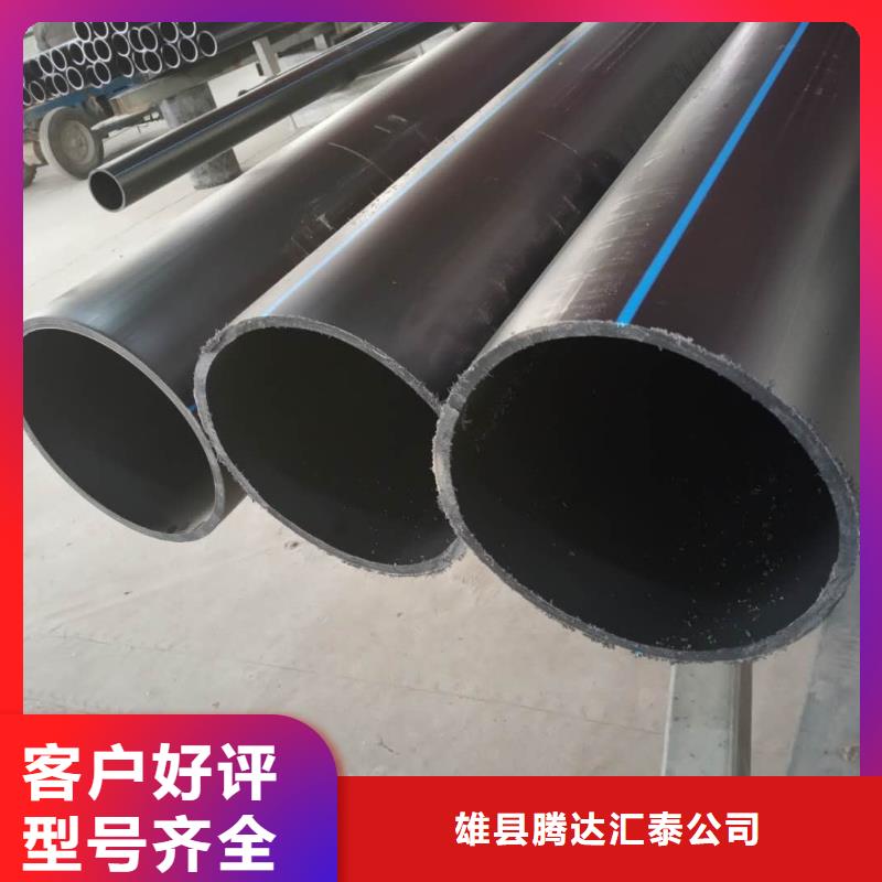 PE給水管七孔梅花管海量現(xiàn)貨直銷